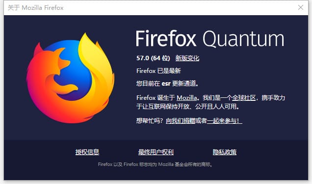 firefox-noupgrade-2.jpg