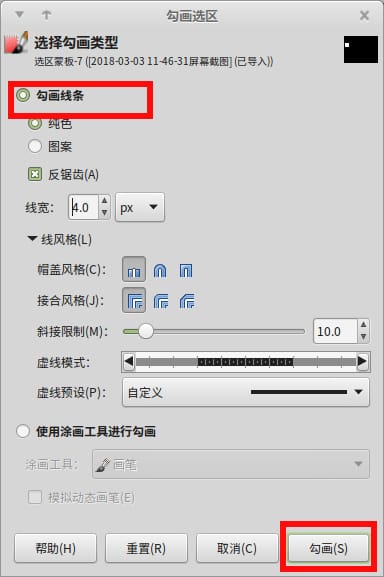 gimp-simple-notes-2.jpg